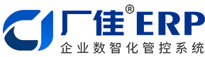 厂佳ERP企业数智化管控系统