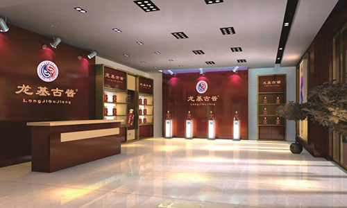 贵州龙基古酱
